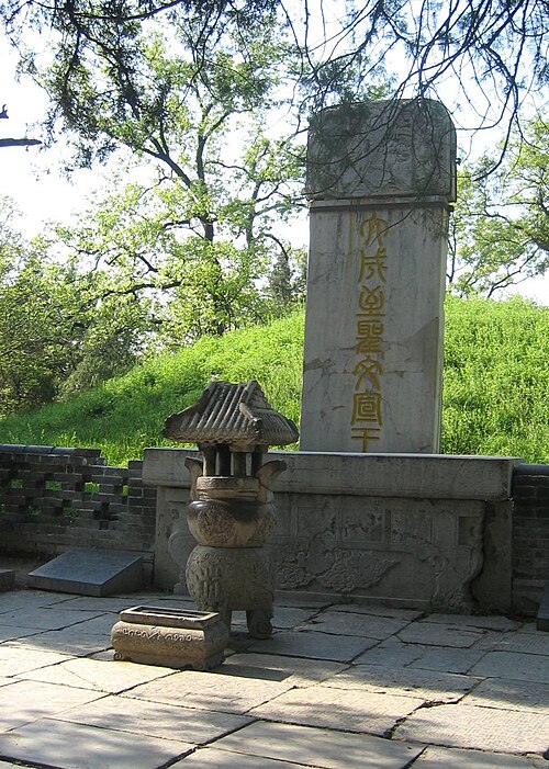 Cemetery of Confucius